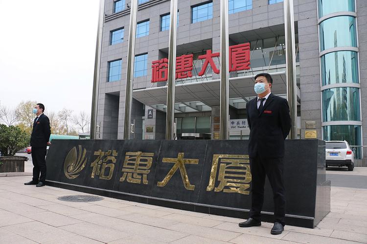 裕惠大厦