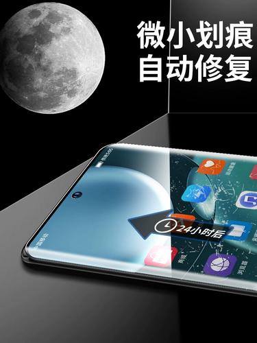 市裕盛达科技生产企业【一体全包膜】1片高清★送镜头膜+神器