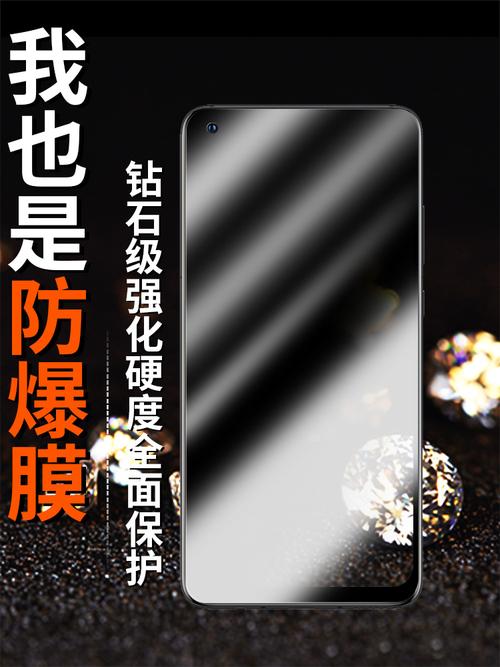 防偷窥贴膜特点前膜贴膜类型深圳市裕盛达科技生产企业realme
